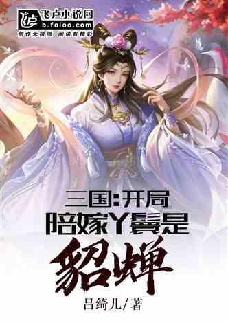 六月的花儿香的歌曲名字是什么啊？