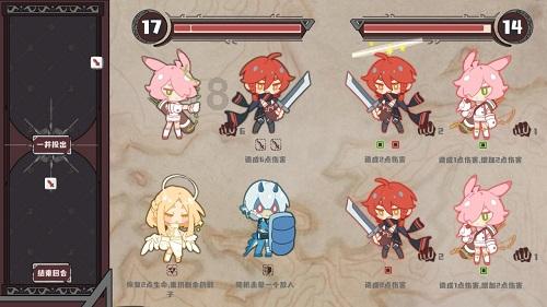 陶阿甘弹弹堂大作战