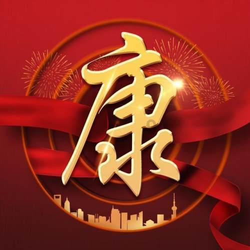河北隆尧:大棚经济“富”农家