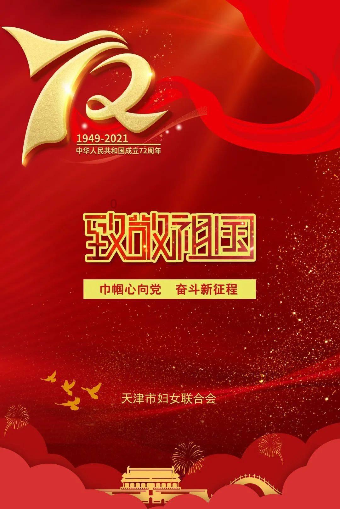 【建设平安永春】我县集中销毁一批烟花爆竹