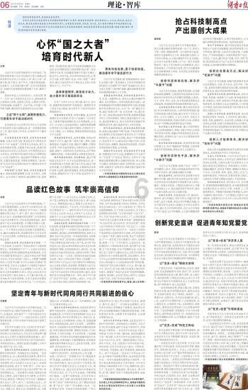 《繁花》强慕杰到被抓都不懂,为何玲子不愿意跟他走