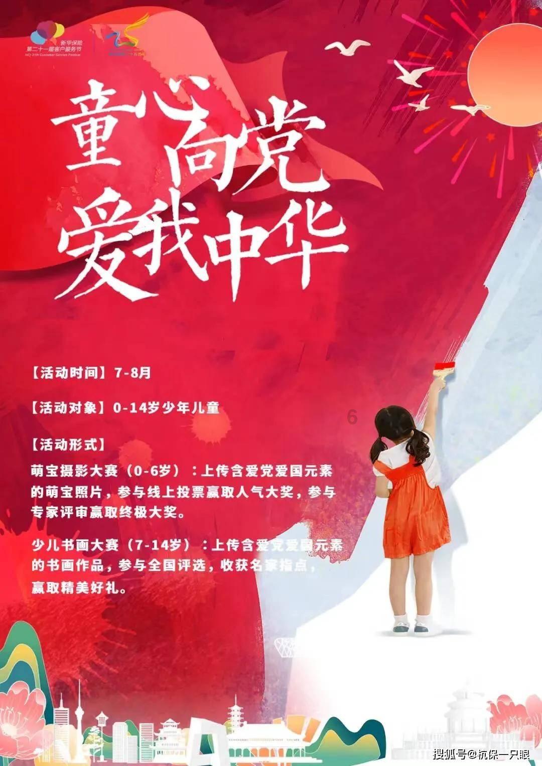 投屏要另外收钱？优酷被网友怼上热搜！视频软件投屏到底该不该收钱？游戏画面